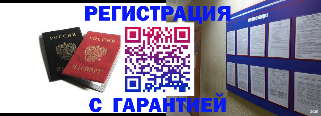 регистрация для дет. сада в Арсеньеве