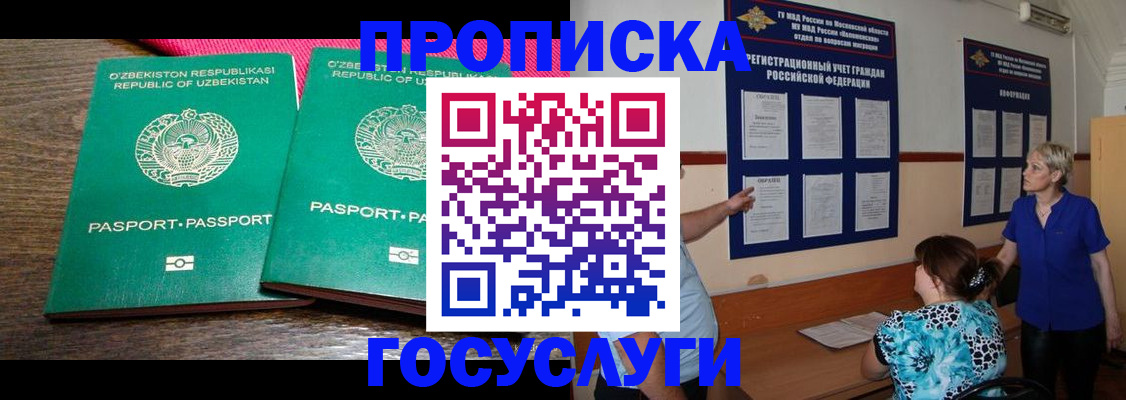 регистрация для дет. сада в Арсеньеве